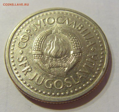 1 динар 1991 Югославия №1 07.03.2019 22:00 МСК - CIMG5116.JPG