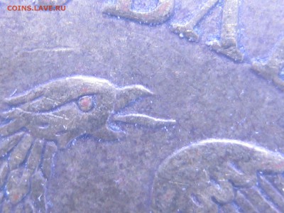 10руб. 2010г. М, шт.? - IMG_2634.JPG