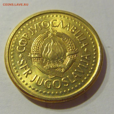 10 пара 1990 Югославия №1 07.03.2019 22:00 МСК - CIMG5140.JPG