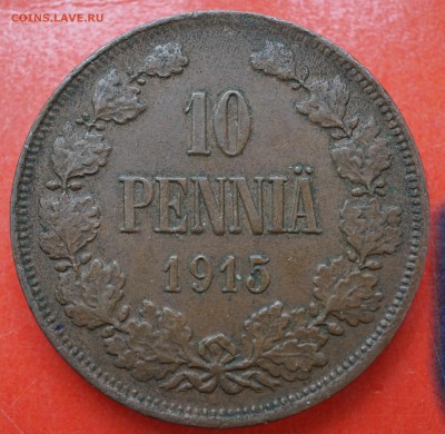 10 пенни 1915 до 7.03 в 22.00 - DSC01349.JPG