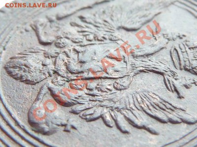 1 копейка 1805 ем - 3.JPG