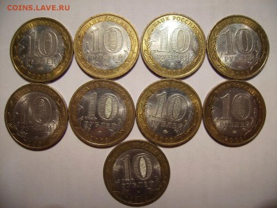 Министерства,ДГР. До 04.03.2019г. - RIMG0003.JPG