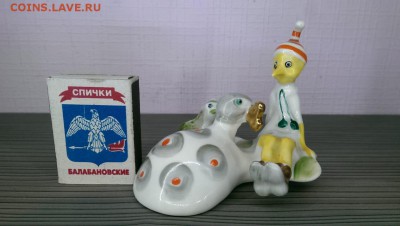 Буратино. ЛФЗ - ct_j_c0SKpY