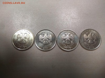 1 рубль 05,07,08,09 года в красивом блеске - IMG_20190302_225146