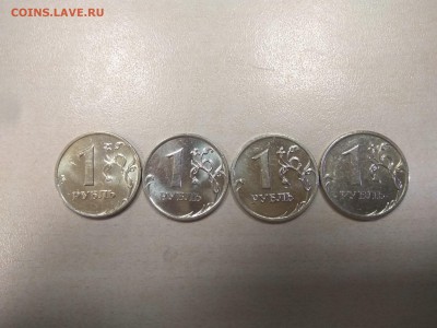 1 рубль 05,07,08,09 года в красивом блеске - IMG_20190302_225305