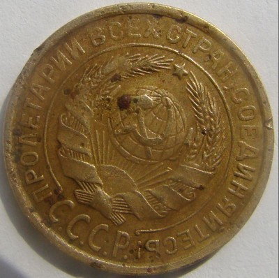 2 копейки  1931 г. гладкий гурт+поворот - DSC02068.JPG