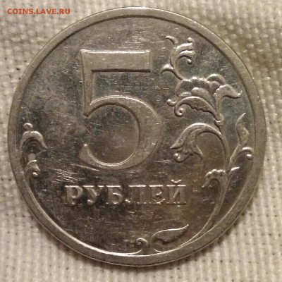 Помогите разобраться 5 руб. 2009 не магнит - IMG_20190302_230600