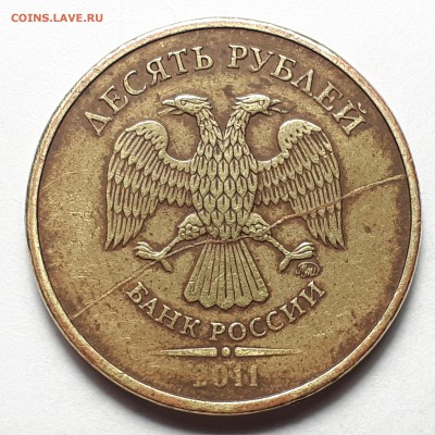 Полные расколы на монетах 10 руб. 2009-2019г. от Punisher №1 - Фото 29.