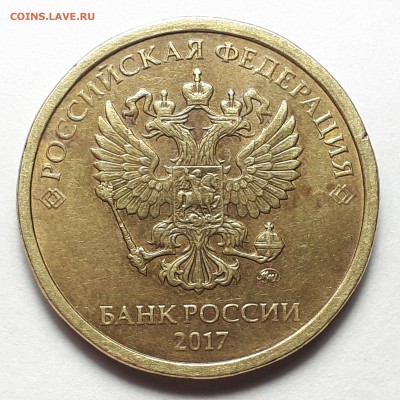 Полные расколы на монетах 10 руб. 2009-2019г. от Punisher №1 - Фото 31.