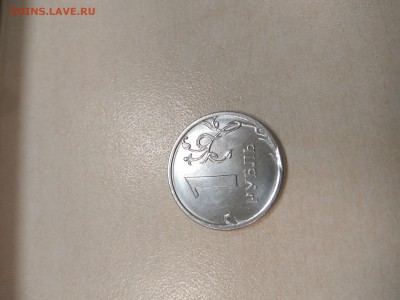 1 рубль 05,07,08,09 года в красивом блеске - IMG_20190302_235837