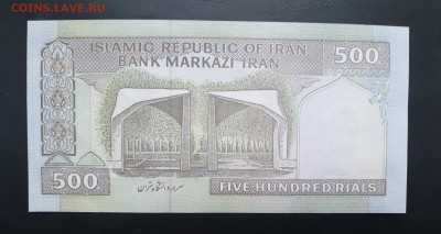 ИРАН 5000 риал 2003-10гг., ДО 07.03. - Иран 500 риал 2003-09гг., В.(1)(1)(1)