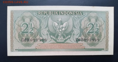 2 рупии 1956г., ДО 07.03. - Индонезия 2 1-2 рупия 1956г., В. aUNC.(1)(1)(1)