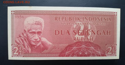 2 рупии 1956г., ДО 07.03. - Индонезия 2 1-2 рупия 1956г., А. aUNC.(1)(1)(1)