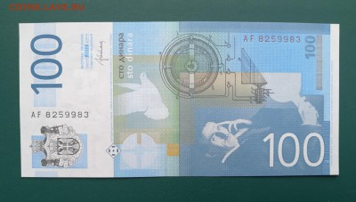 СЕРБИЯ 100 динар 2013г., 07.03. - Сербия 100 динар 2013г., В.