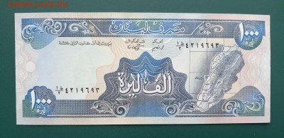 ЛИВАН 1000 ливров 1991г., ДО 07.03. - Ливан 1000 ливров 1991г., А.