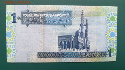 ЛИВИЯ 1 динар 2004г., ДО 07.03. - Ливия 1 динар 2004г., В.