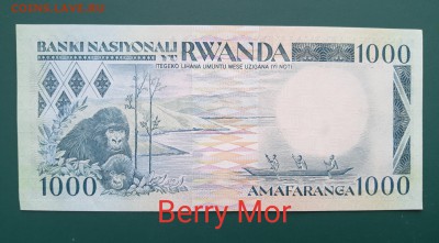РУАНДА 1000 франков 1988г., ДО 07.03. - Руанда 1000 франков 1988г., В..(1)(1)