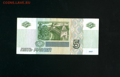 5 рублей 1997 до 7,03,2019 22:00 МСК - Фото153