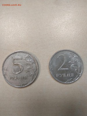 5 рублей и 2 рубля без гальванического покрытия - IMG_20190303_043309