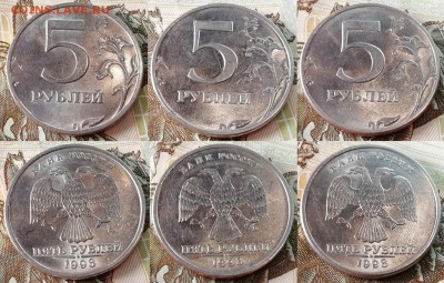 5 рублей 1998 года - 7 штук со штемпельным блеском - 5 рублей 1998 реверс+аверс1