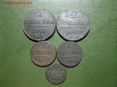 лот монет Павла 1 - IMG_1564.JPG
