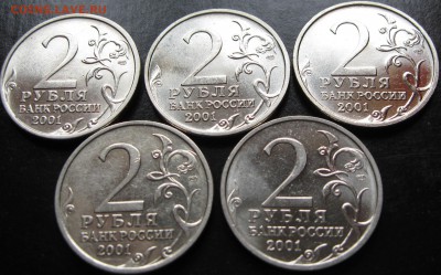 2 рубля 2001г. Гагарин.  До 20:00мск 03.03.19г. - 2 руб 2001г Гагарин реверсы в ракурсе отл на темном фоне