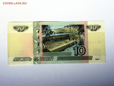 5 по 10 рублей 1997 года - 09.03.2019.22.00 - IMG_8426 (4).JPG