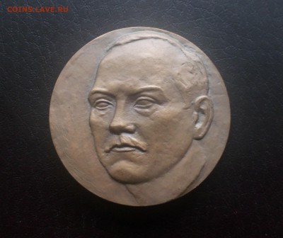 Наст. медаль Крыленко ЛМД 1989 - IMG_20190302_180951