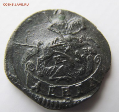 Денга 1795 КМ до 05.03.2019г 22.00мск - IMG_4806.JPG