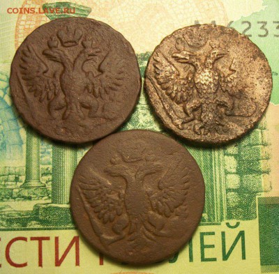 денга 1750г;1751г.1753г. до 09.03.2019г. 22-00 Мск - 212_3061.JPG