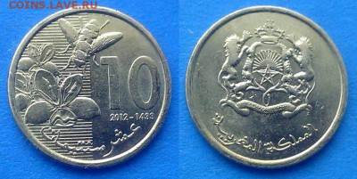 Марокко - 10 сантимов 2012 года до 9.03 - Марокко 10 сантимов 2012