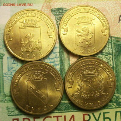ГВС 8шт. 2011г. + 2010г .до 09.03.2019г 22-00 Мск - 212_3075.JPG