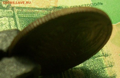 15 копеек 1939г. до 09.03.2019г. 22-00 Мск - 212_3096.JPG