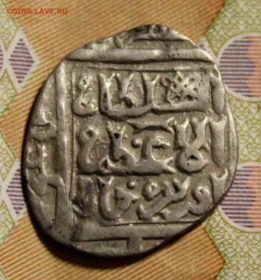 Узбек хан,Сарай, данг до 5.03.2019г. в 22: 15 мск. - IMG_8909.JPG