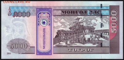 Монголия 5000 тугриков 2013 unc 09.03.19. 22:00 мск - 1