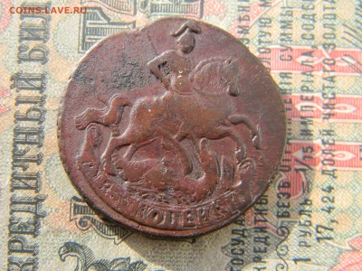 2 копейки 1761 до 5.03 в 22.00 по Москве - Изображение 6178