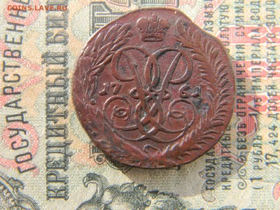 2 копейки 1761 до 5.03 в 22.00 по Москве - Изображение 6176
