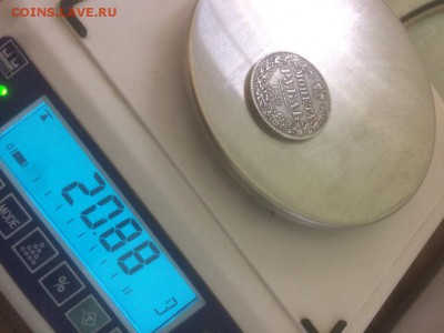 Рубль 1832 сппб нг на подлинность - 3lejwaSLM9w