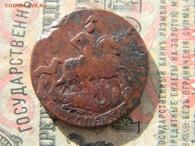 2 копейки 1760 до  5.03 в 22.00 по Москве - Изображение 6182