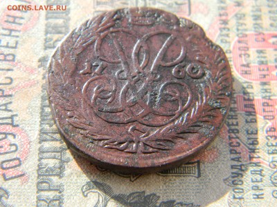 2 копейки 1760 до  5.03 в 22.00 по Москве - Изображение 6181