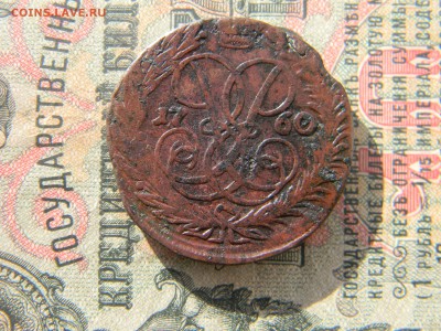2 копейки 1760 до  5.03 в 22.00 по Москве - Изображение 6180