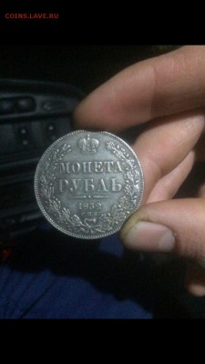 Рубль 1832 сппб нг на подлинность - LnQ0jI16Xtc33