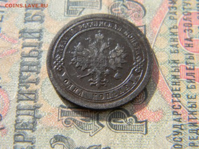 1 копейка 1894 спб  до  5.03 в 22.00 по Москве - Изображение 6191