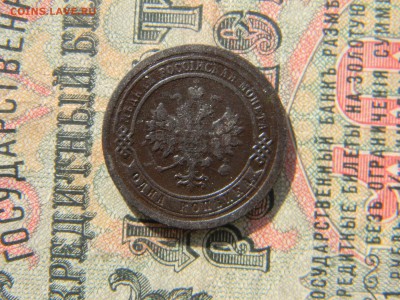 1 копейка 1894 спб  до  5.03 в 22.00 по Москве - Изображение 6190