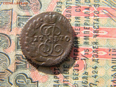 полушка 1770 ем  до  5.03 в 22.00 по Москве - Изображение 6192