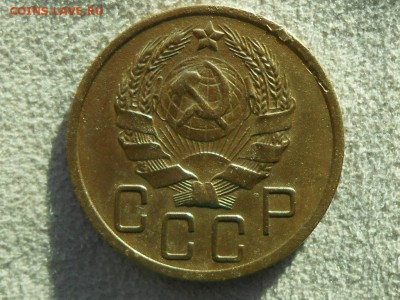5 копеек 1936 состояние ВФ. КОРОТКИЙ. 06.03.19 - RSCN4214.JPG