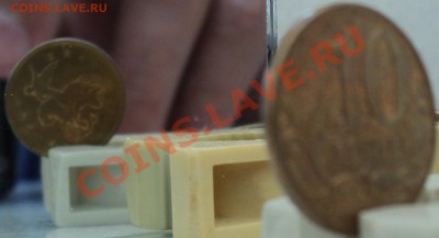 Разные браки на 10 коп.2011 г.ММД.Оценка. - DSC05939.JPG