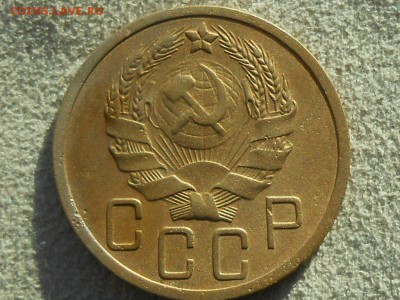 5 копеек 1935 нового типа , ВФ. КОРОТКИЙ. 06.03.19. - RSCN4218.JPG