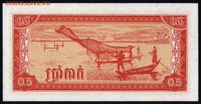 Камбоджа 0,5 риэля 1979 unc 09.03.19. 22:00 мск - 1