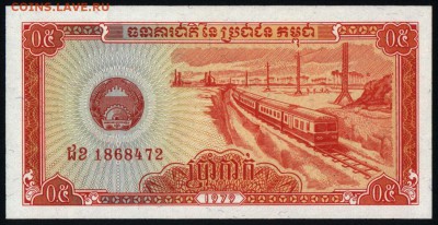 Камбоджа 0,5 риэля 1979 unc 09.03.19. 22:00 мск - 2